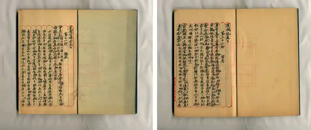 03_明清传奇下.webp
