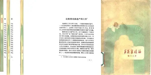 百花集.webp